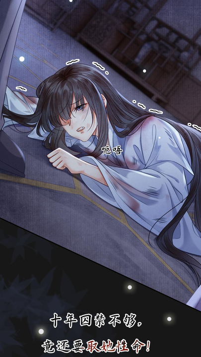 漫画第1章第2页