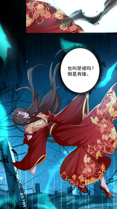 漫画第1章第15页