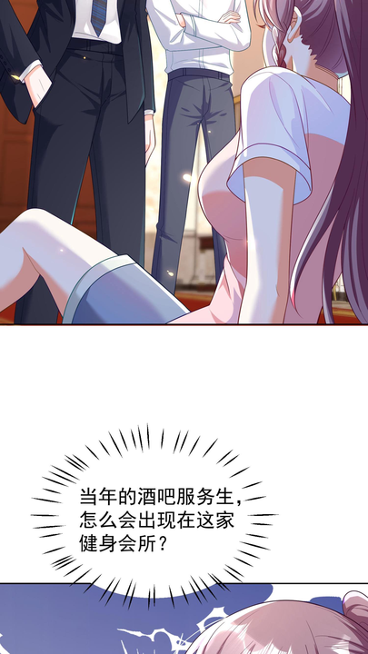 漫画第1章第6页