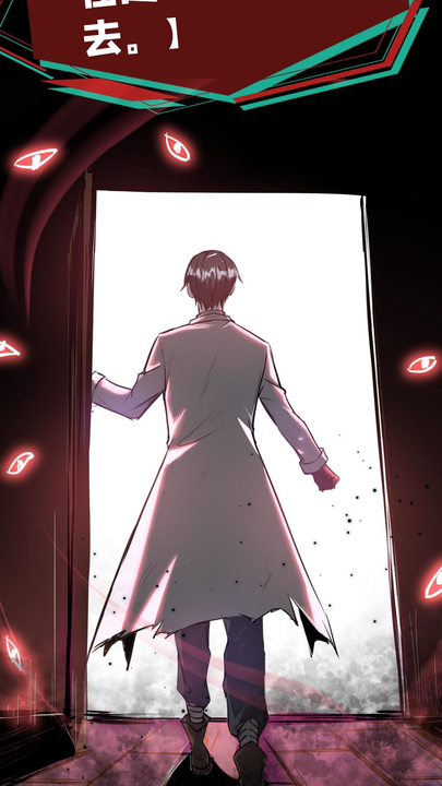 漫画第1章第15页