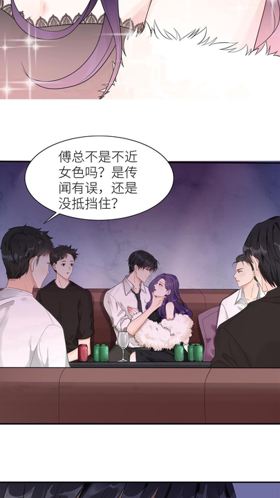 漫画第1章第41页