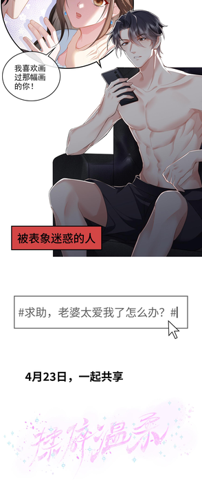 漫画第1章第14页