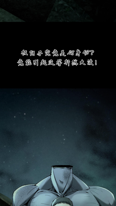 漫画第1章第13页