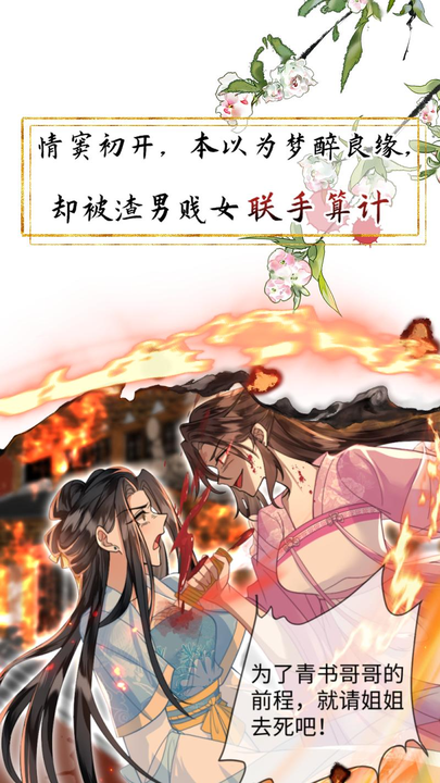 漫画第1章第2页