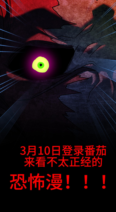 漫画第1章第13页
