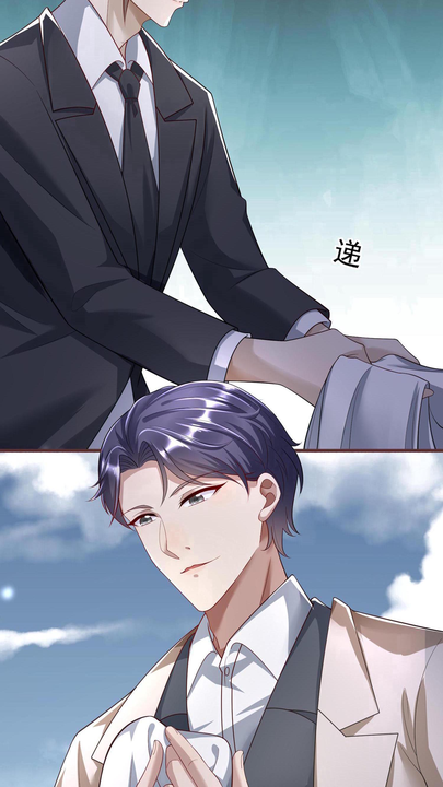 漫画第1章第33页
