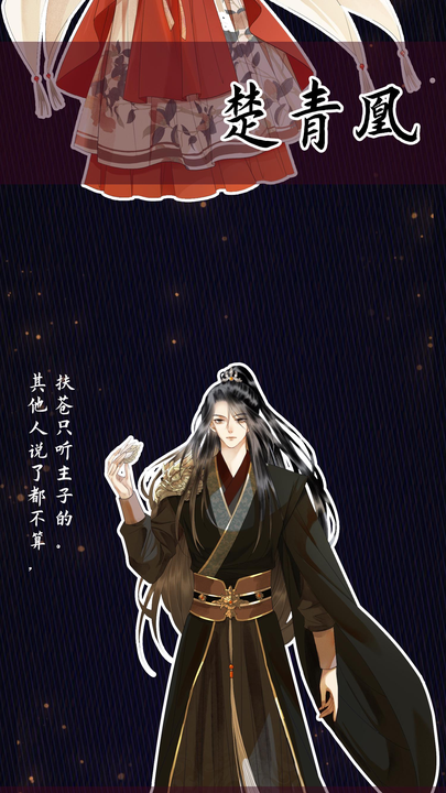 漫画第1章第3页