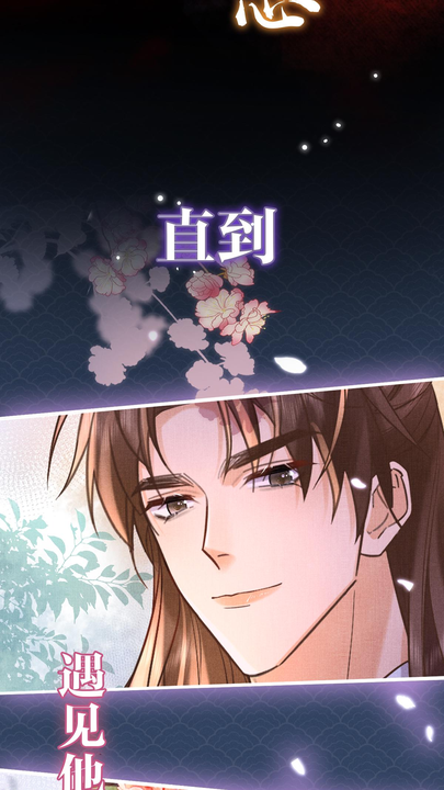 漫画第1章第5页