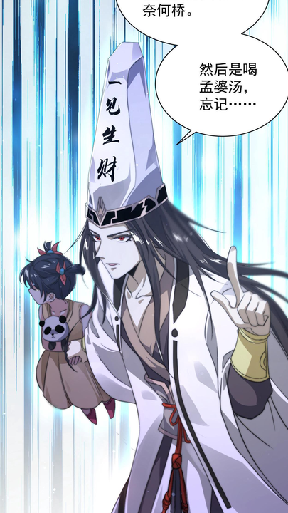 漫画第1章第31页