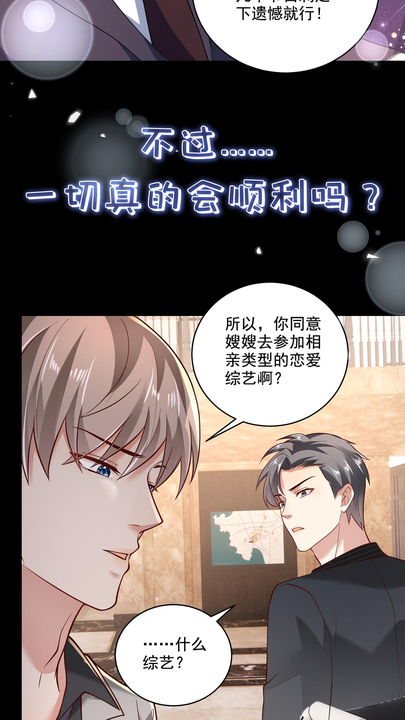 漫画第1章第13页