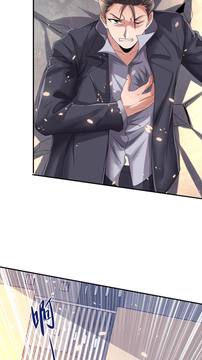 漫画第1章第34页