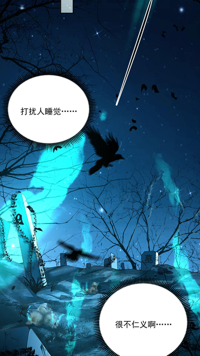 漫画第1章第13页