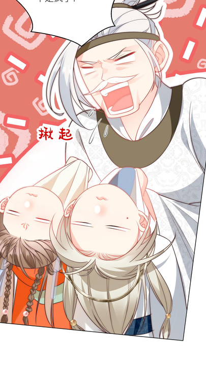 漫画第1章第7页
