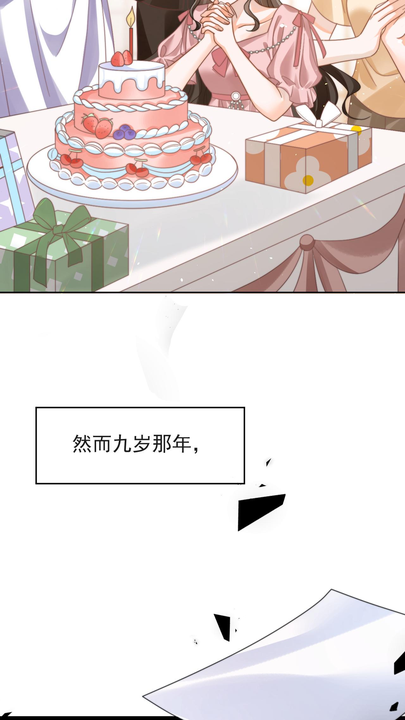 漫画第1章第22页