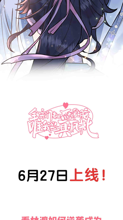 漫画第1章第15页