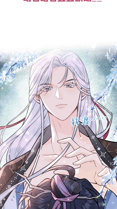 漫画第1章第14页