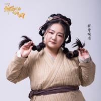 吴莹孜演员头像