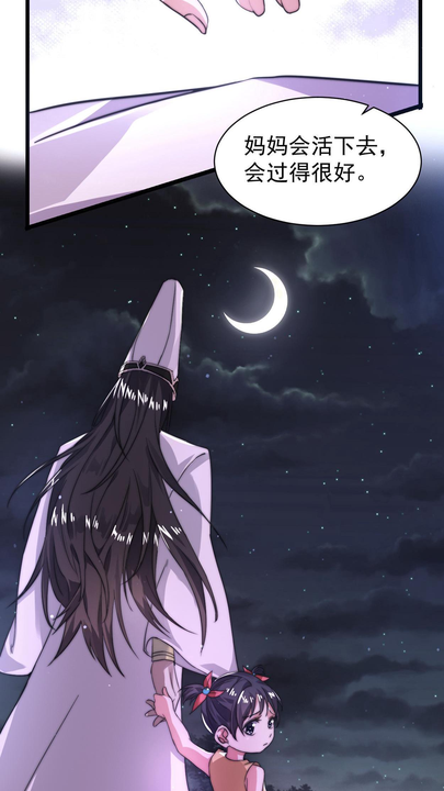 漫画第1章第42页
