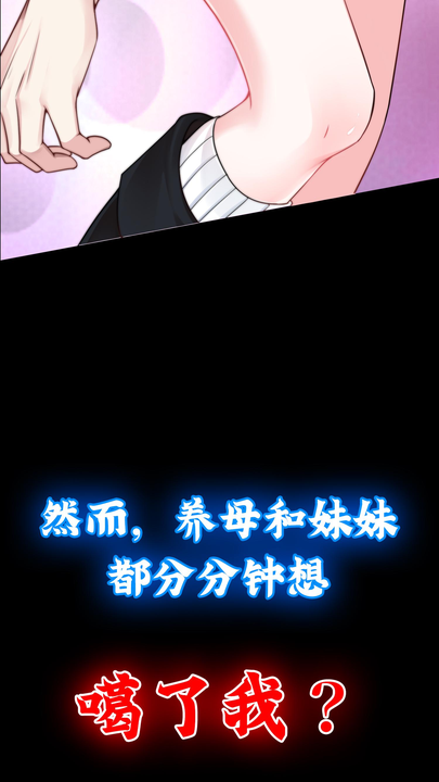 漫画第1章第8页