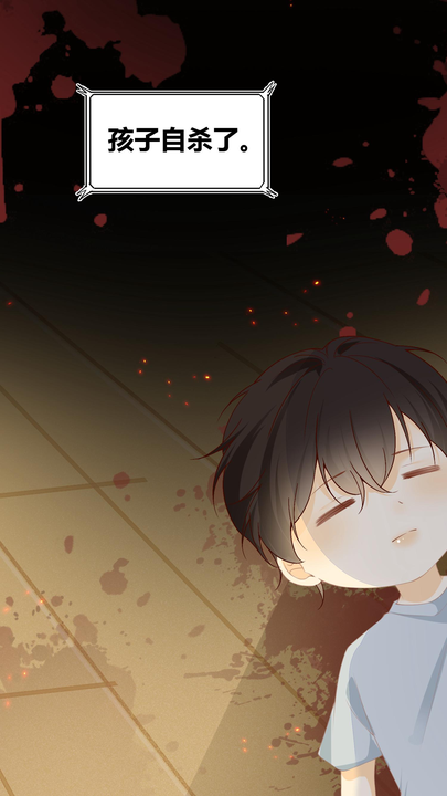 漫画第1章第36页