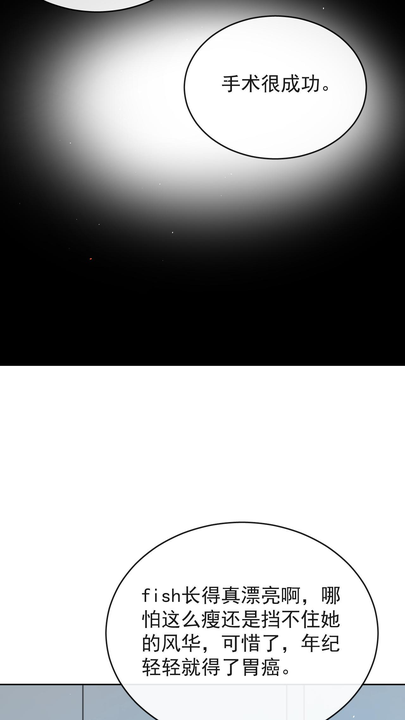 漫画第1章第30页