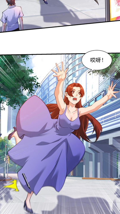漫画第1章第27页