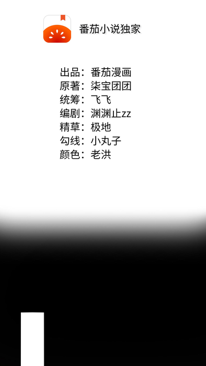 漫画第1章第2页