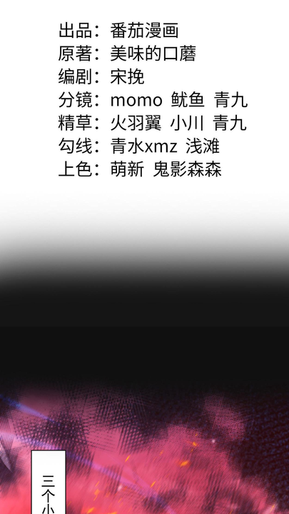 漫画第1章第16页