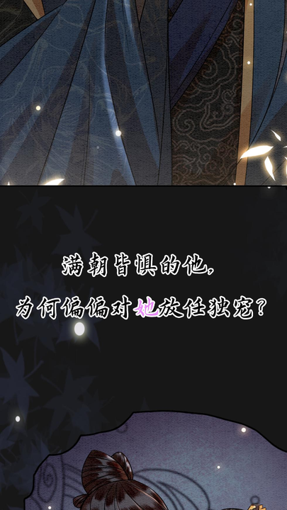漫画第1章第15页