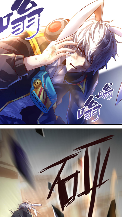 漫画第1章第17页