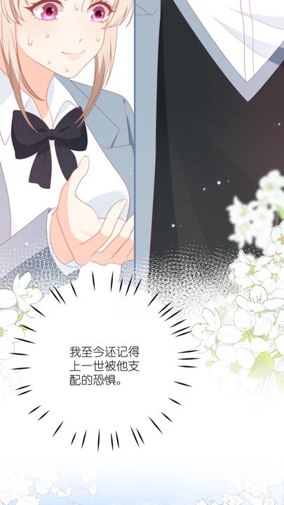 漫画第1章第13页