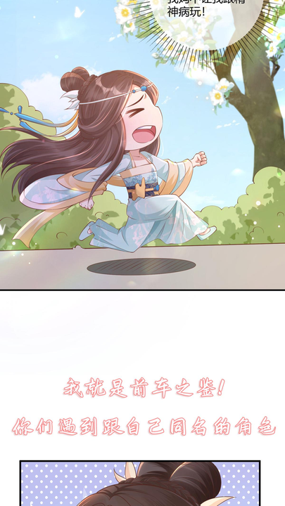 漫画第1章第22页