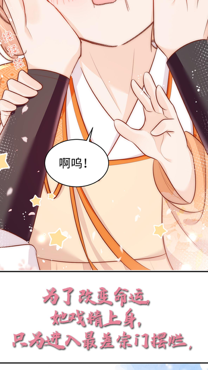 漫画第1章第2页