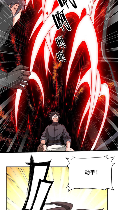 漫画第1章第40页
