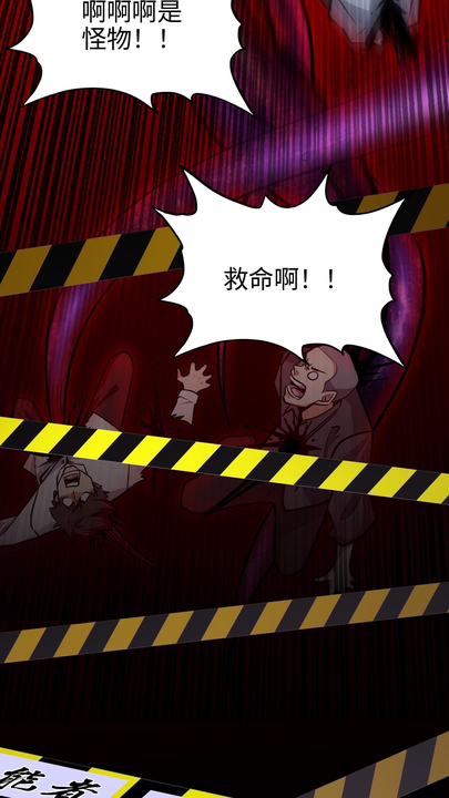 漫画第1章第9页
