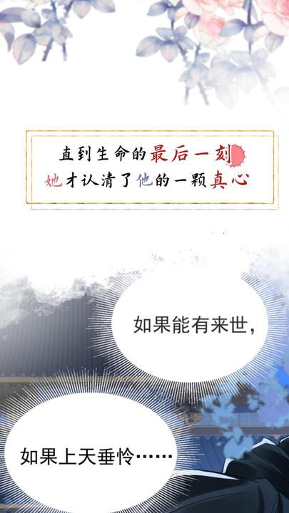漫画第1章第7页