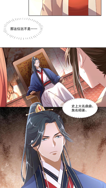 漫画第1章第10页