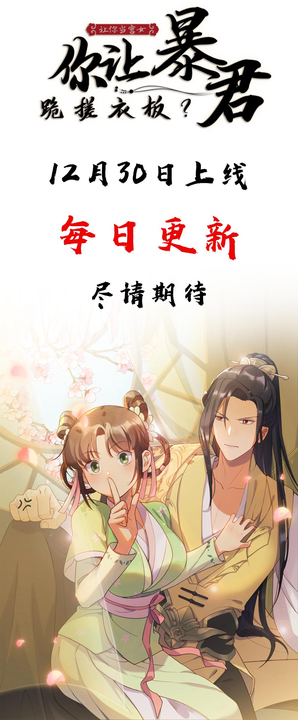 漫画第1章第12页