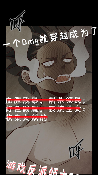 漫画第1章第1页