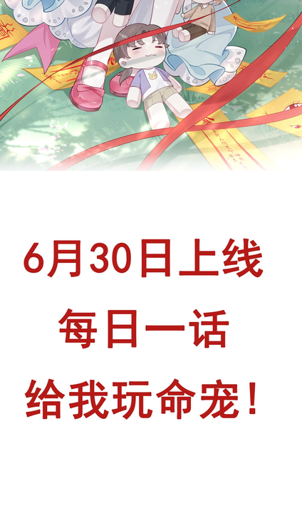 漫画第1章第15页