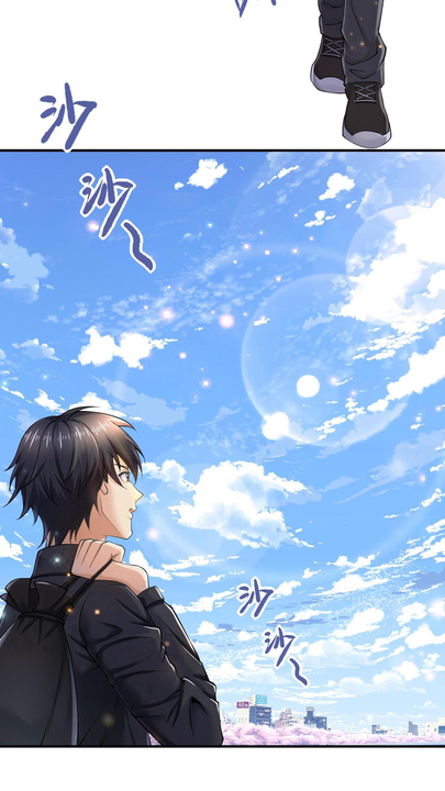 漫画第1章第4页