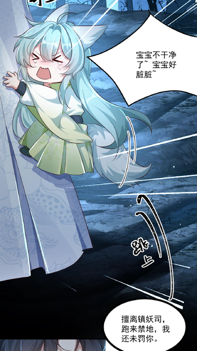 漫画第1章第37页