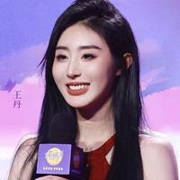 王丹演员头像