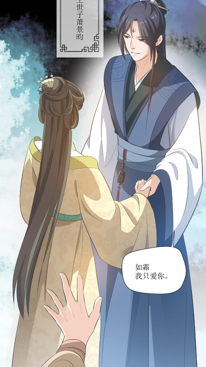 漫画第1章第10页