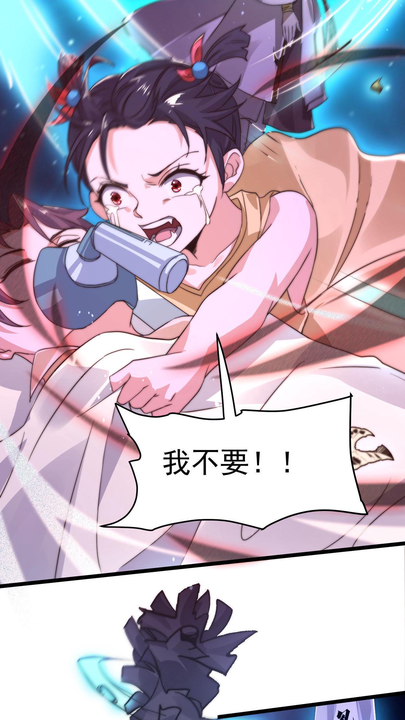 漫画第1章第36页