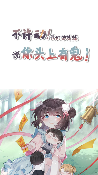 漫画第1章第14页