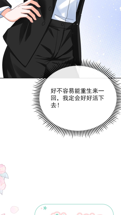 漫画第1章第59页