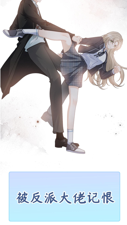 漫画第1章第14页