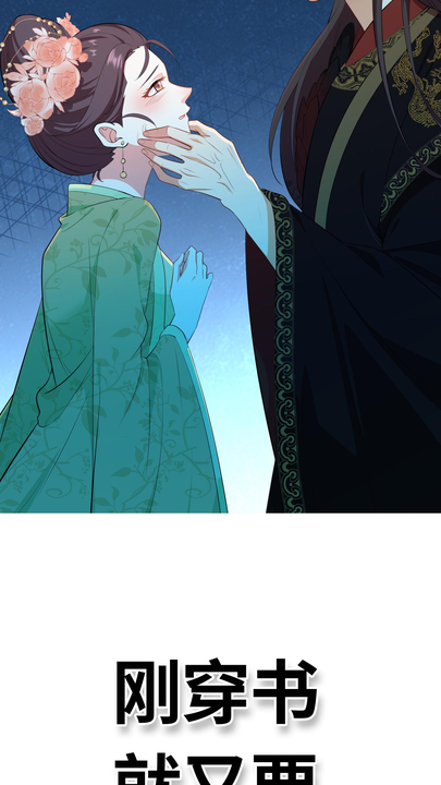 漫画第1章第6页