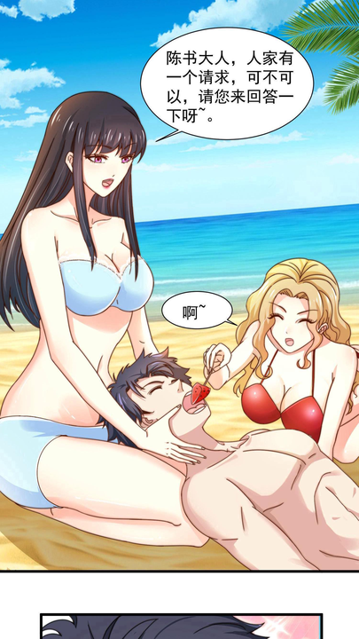 漫画第1章第4页